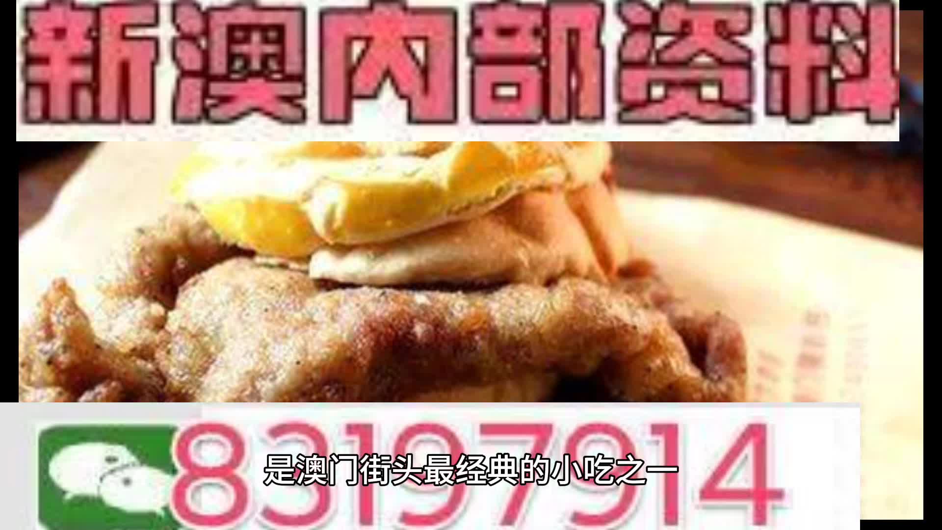 2025精准正版资料大全,全面释义、解释与落实与警惕虚假宣传