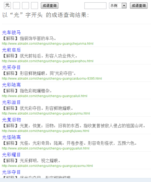 2025澳门特马网站www澳门一富城年,全面释义、解释与落实-警惕虚假宣传-全面释义、解释与落实