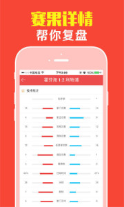 2025今晚必中必开一肖与2025精准正版资料大全，详细解答、解释与落实