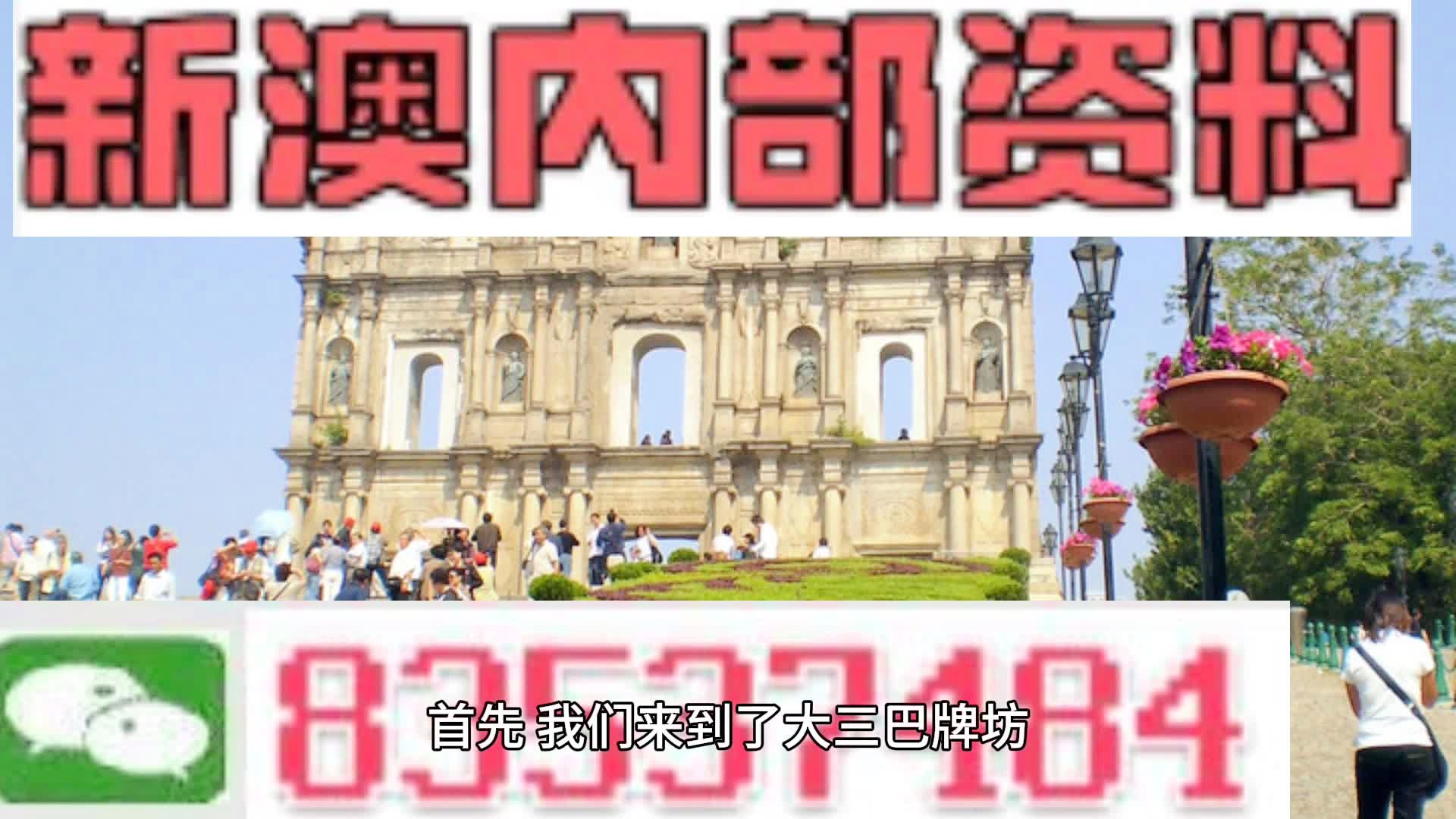 2025新澳门天天免费精准和2025年新澳天天开彩资料,相关释义、解释与落实与警惕虚假宣传