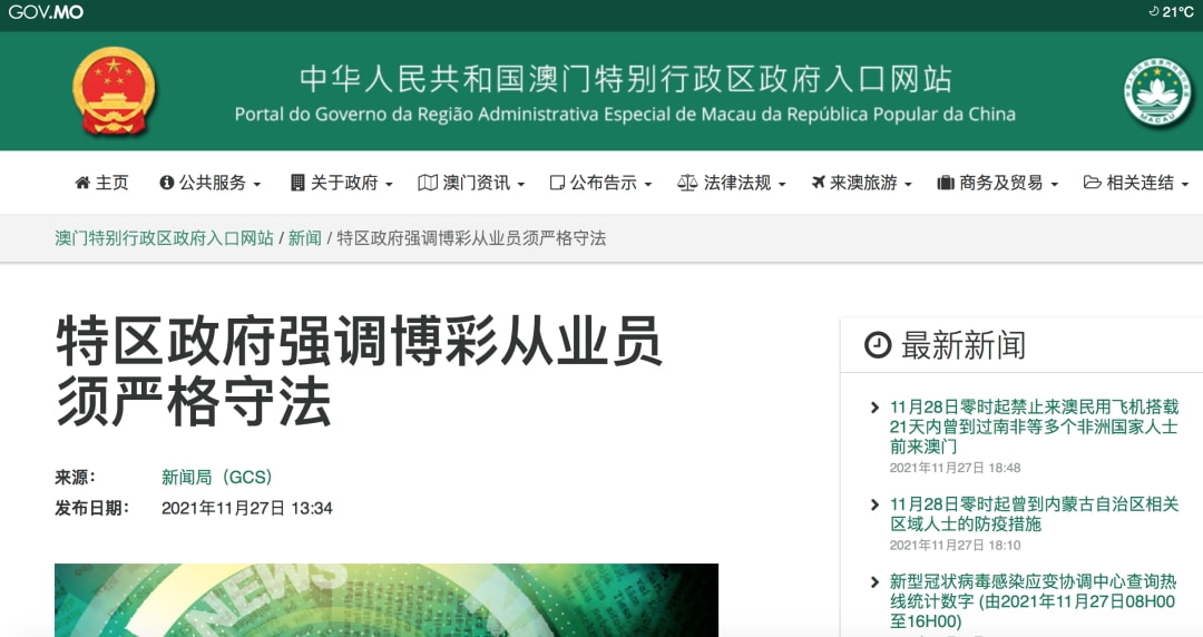 2025年新澳门和香港天天免费精准大全,全面释义、专家解释与落实与警惕虚假宣传