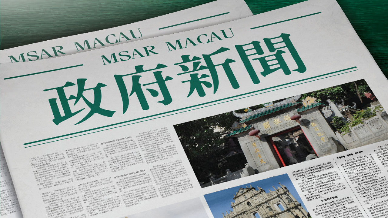 2025新澳精准正版免费和2025澳门特马网站www,全面释义、解释与落实-警惕虚假宣传-全面释义、解释与落实 解析与释义