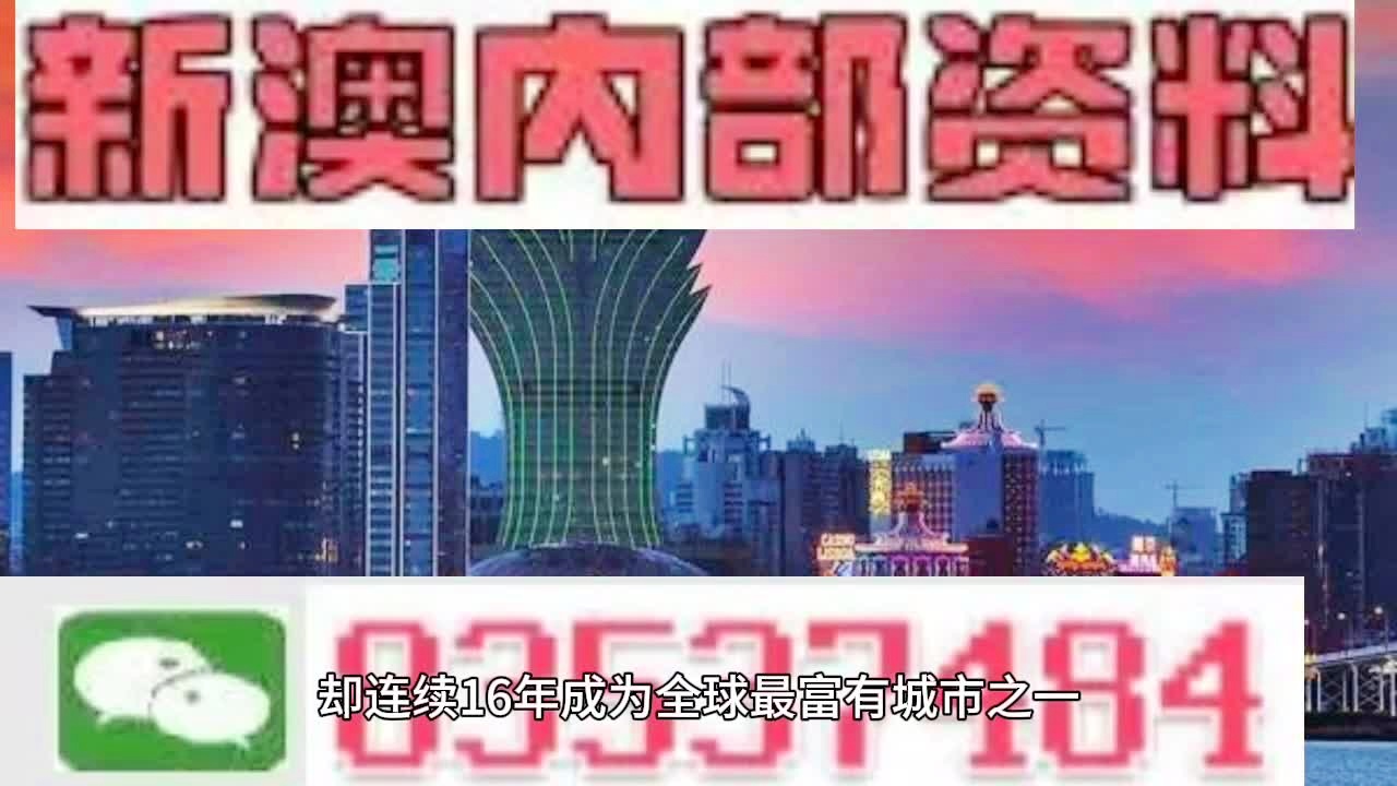 77777788888精准免费4肖与2025新澳门天天免费大全,全面释义、专家解释与落实与警惕虚假宣传