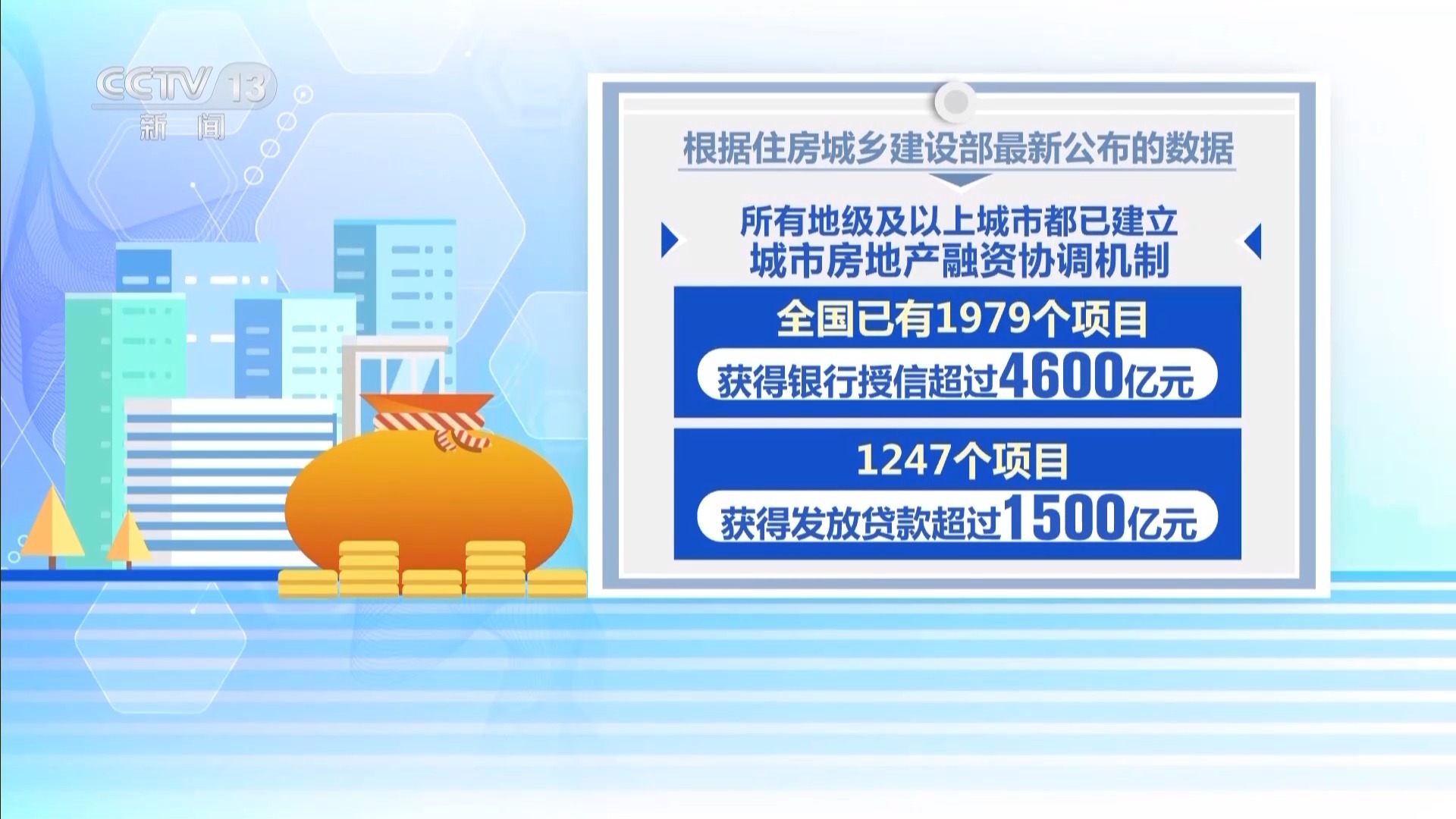 2025新澳门和香港天天精准免费大全要全面释义、专家解释与落实与警惕虚假宣传