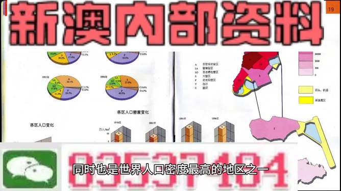 澳门管家婆100%精准与2025年新澳今晚资料,与警惕虚假宣传-全面释义、解释与落实